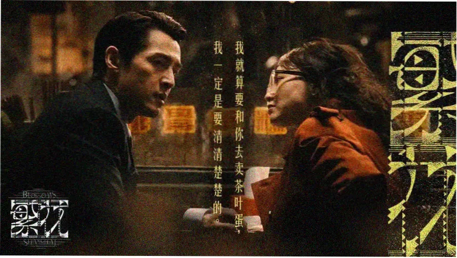 五通魔神三狐仙原版无删减在线观看 轮播图1
