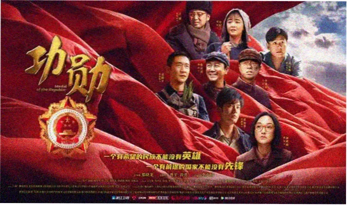 五通魔神三狐仙全集 高清版