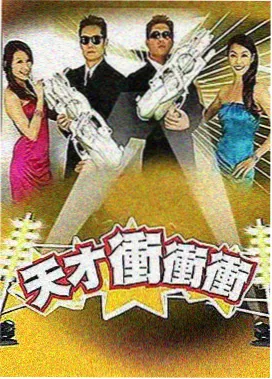五通魔神三狐仙 世界观解析