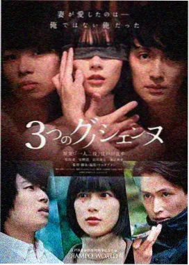 五通魔神三狐仙 隐藏彩蛋合集